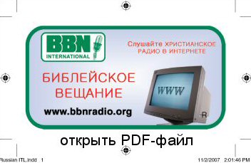 OPEN PDF