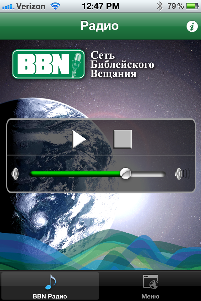 iPhone_Ru.PNG