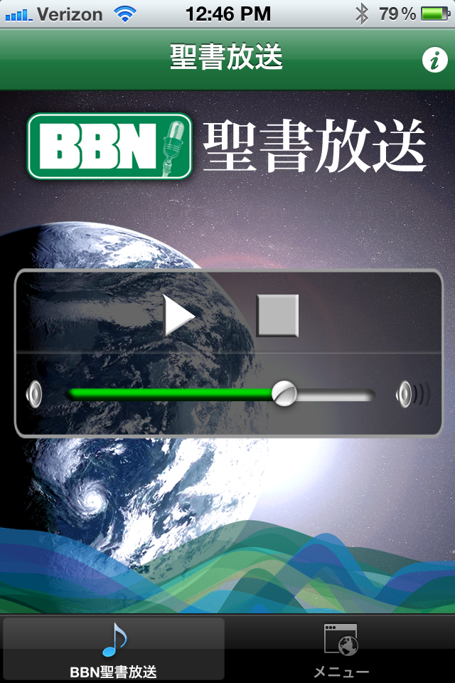 iPhone_Ja.png