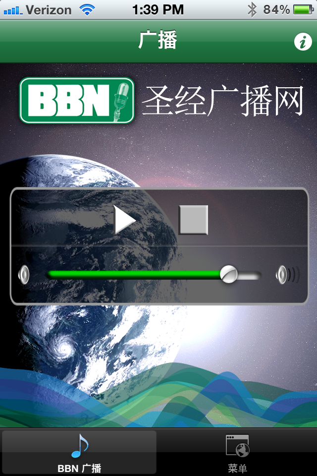 iPhoneSCh.png