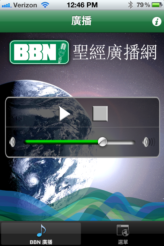 iPhone_TCh.png